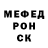 ТГК концентрат TheWickedRival