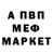 АМФЕТАМИН VHQ cocoscrab