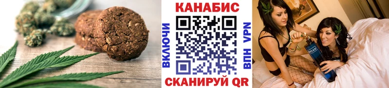 Cannafood конопля  Гулькевичи 