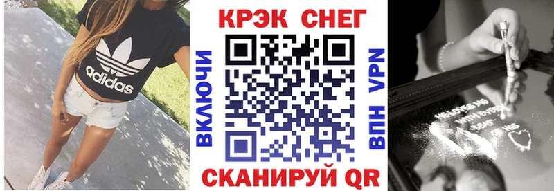 COCAIN Columbia купить наркотики цена Гулькевичи