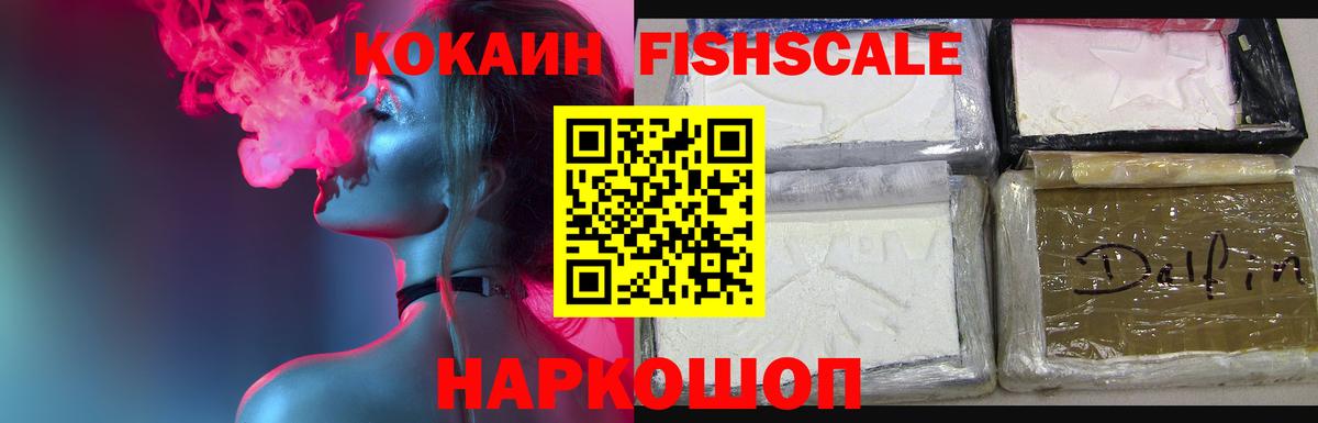 Гулькевичи  Cocaine Эквадор  Вход с VPN  КОКАИН Колумбийский 