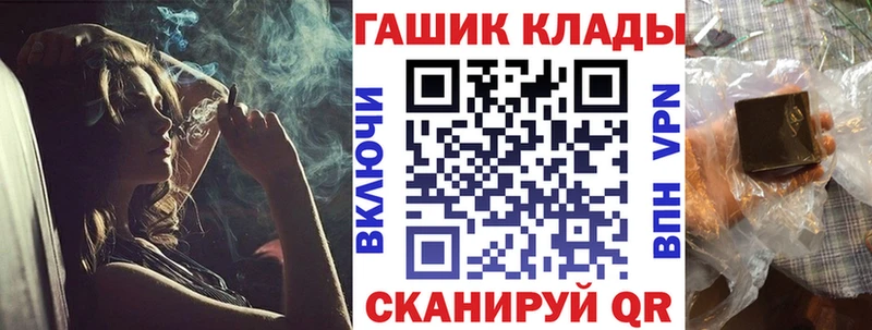 ГАШИШ Ice-O-Lator  где можно купить   Гулькевичи 
