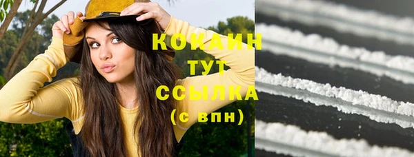 альфа пвп VHQ Бородино