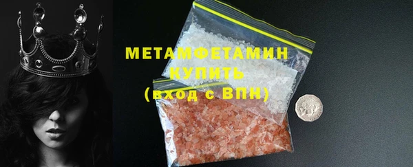 альфа пвп VHQ Бородино