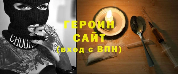 альфа пвп VHQ Бородино