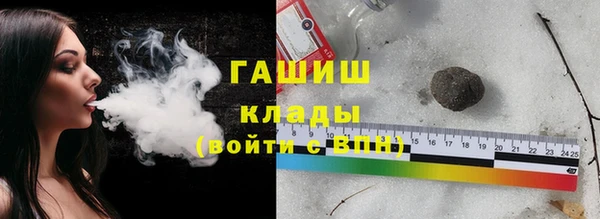 альфа пвп VHQ Бородино