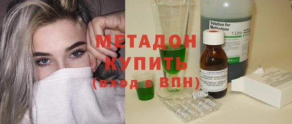 альфа пвп VHQ Бородино