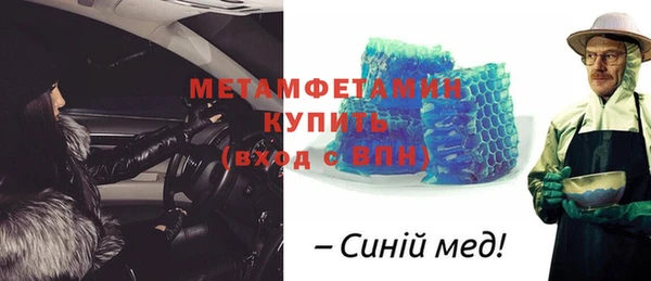 PSILOCYBIN Бугульма