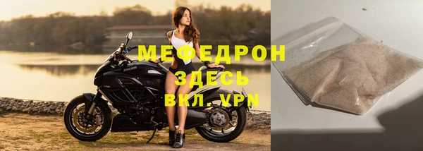 MDMA Бронницы
