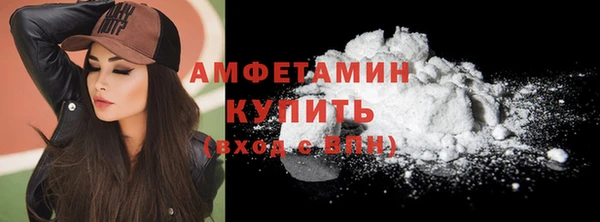 MDMA Бронницы