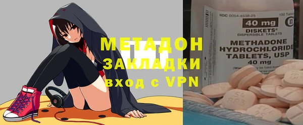 альфа пвп VHQ Бородино