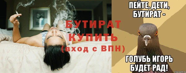 PSILOCYBIN Бугульма
