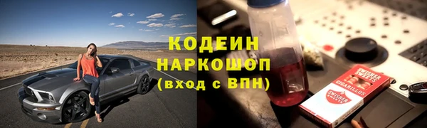 экстази Болхов