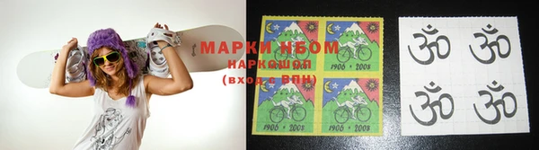 альфа пвп VHQ Бородино