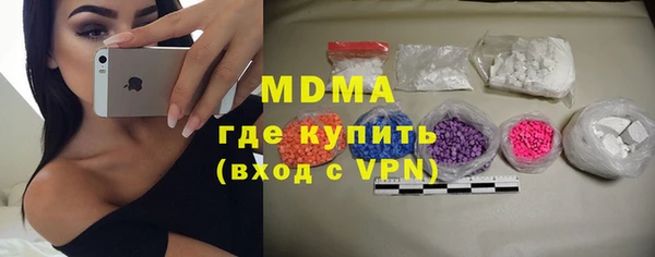 альфа пвп VHQ Бородино