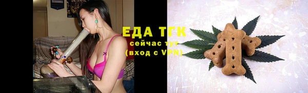 альфа пвп VHQ Бородино