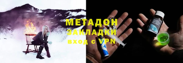 PSILOCYBIN Бугульма
