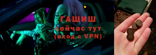 меф Болохово