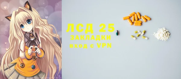 меф Болохово