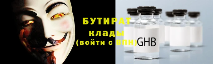 MDMA Бронницы