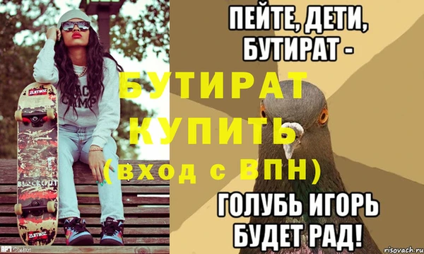 MDMA Бронницы