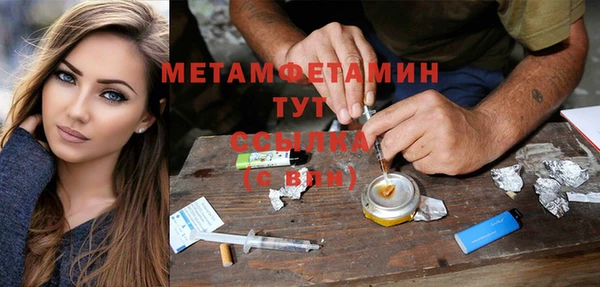MDMA Бронницы