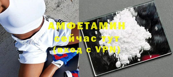 MDMA Бронницы