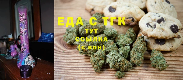 альфа пвп VHQ Бородино