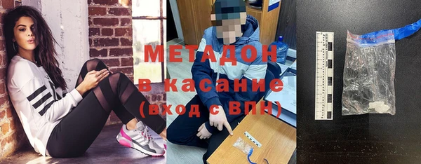 MDMA Бронницы