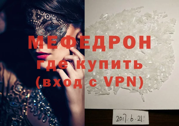 MDMA Бронницы