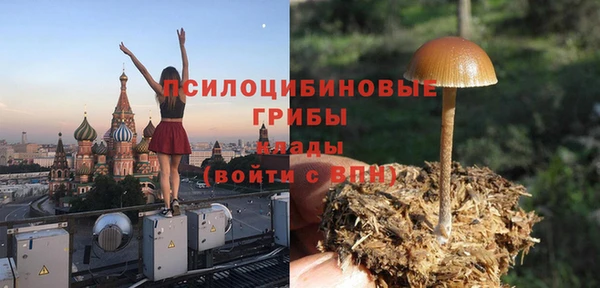 MDMA Бронницы
