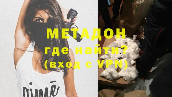 альфа пвп VHQ Бородино