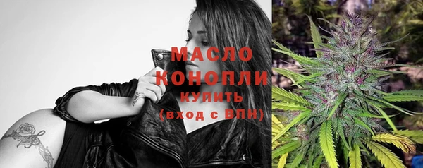 MDMA Бронницы