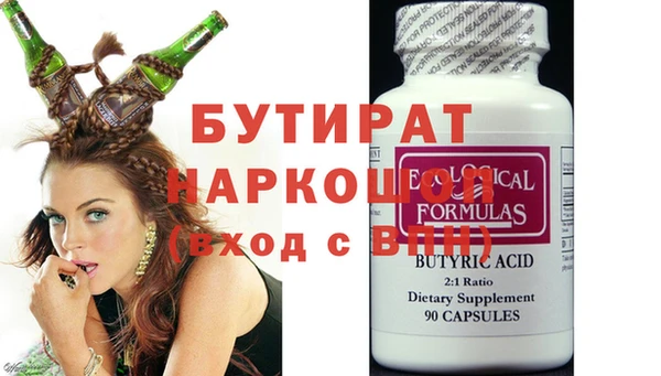 MDMA Бронницы