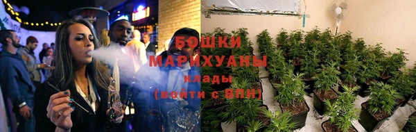 MDMA Бронницы