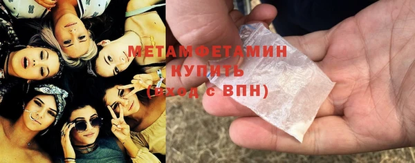 PSILOCYBIN Бугульма