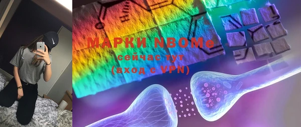 MDMA Бронницы