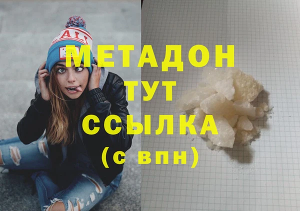 PSILOCYBIN Бугульма