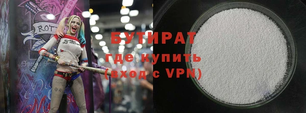 MDMA Бронницы