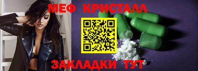 ALPHA PVP Мариинск