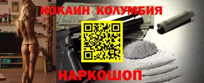 бутик Малгобек