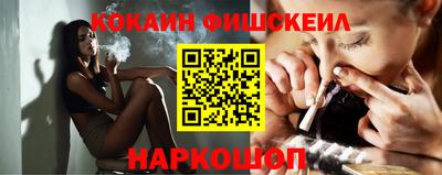 бутик Малгобек
