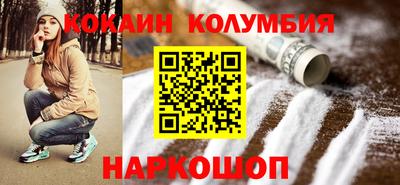 spice Малоярославец