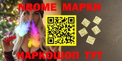 бутик Малгобек