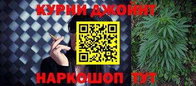 spice Малоярославец
