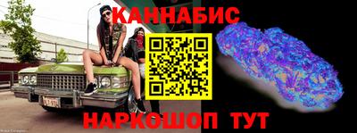 бутик Малгобек