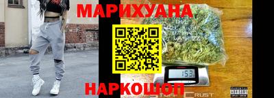 бутик Малгобек
