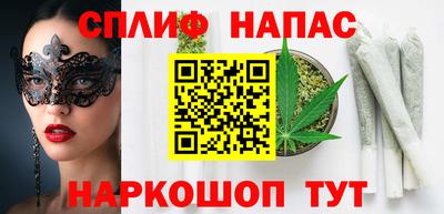 ALPHA PVP Мариинск