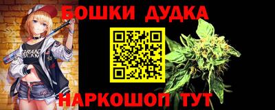 прущая мука Ликино-Дулёво