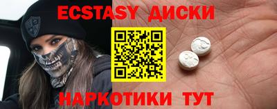 spice Малоярославец